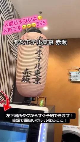 ☘️えりんこ☘️👽のTikTok投稿