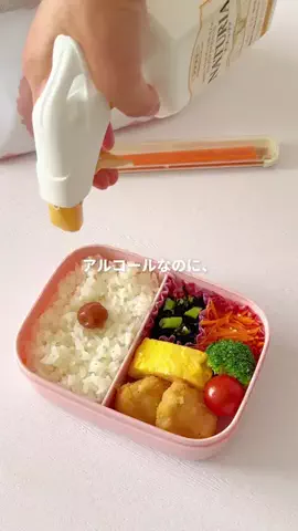 片桐佑香のTikTok投稿