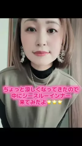 ☘️えりんこ☘️👽のTikTok投稿