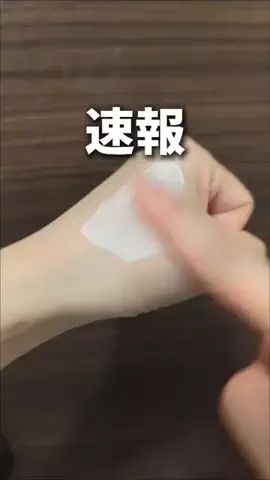 ららは垢抜けたい🪞のTikTok投稿