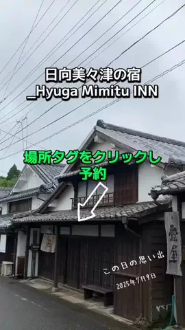 すずめのTikTok投稿