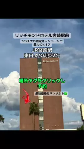 すずめのTikTok投稿
