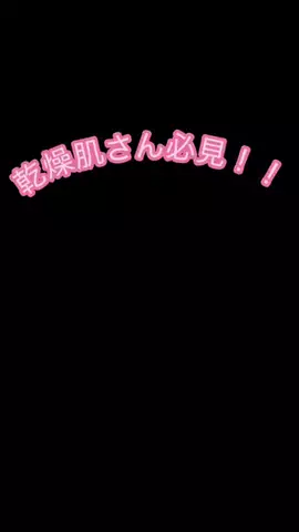 ✈️🍓あすみんのTikTok投稿