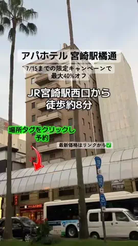 すずめのTikTok投稿