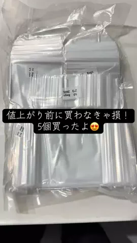 YのTikTok投稿
