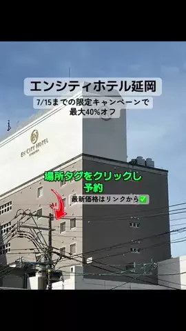 すずめのTikTok投稿