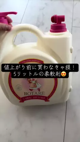 YのTikTok投稿