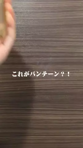 ららは垢抜けたい🪞のTikTok投稿