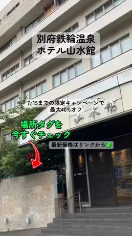 すずめのTikTok投稿