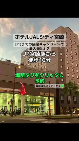すずめのTikTok投稿