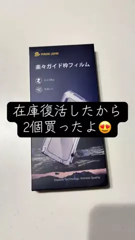 YのTikTok投稿