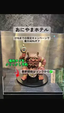 すずめのTikTok投稿