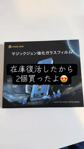 YのTikTok投稿
