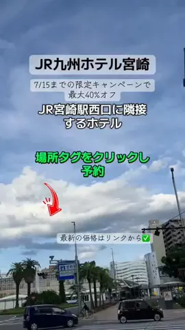 すずめのTikTok投稿