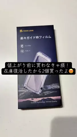 YのTikTok投稿