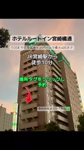 すずめのTikTok投稿
