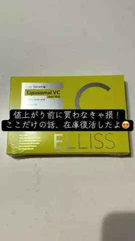 YのTikTok投稿