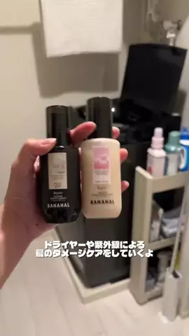 fumika 🐅のTikTok投稿