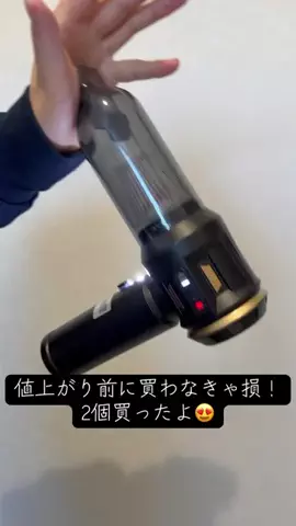 YのTikTok投稿