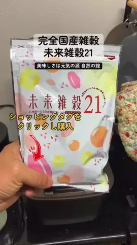 すずめのTikTok投稿