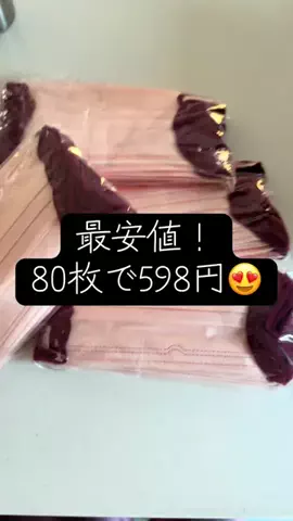 YのTikTok投稿