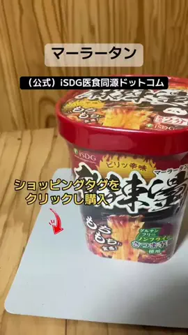 すずめのTikTok投稿