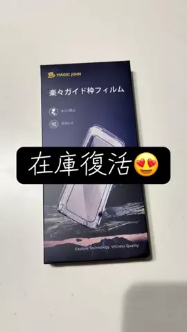 YのTikTok投稿