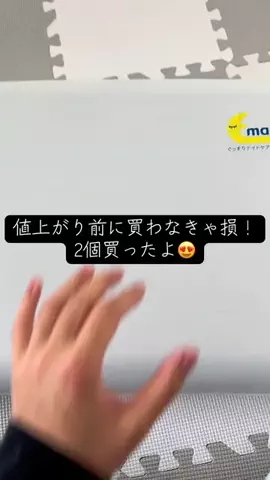 YのTikTok投稿
