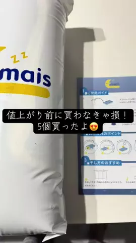 YのTikTok投稿