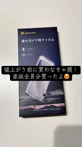 YのTikTok投稿