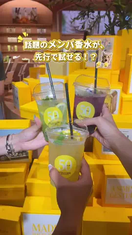 最新トレンドMAP 📍｜流行りのトレンドをマッピングのTikTok投稿