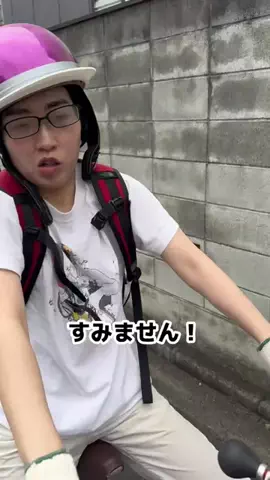 いよ　iyoのTikTok投稿