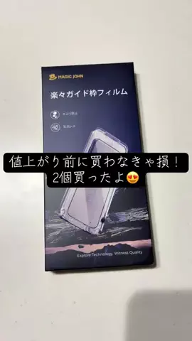 YのTikTok投稿