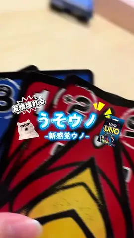 最新トレンドMAP 📍｜流行りのトレンドをマッピングのTikTok投稿