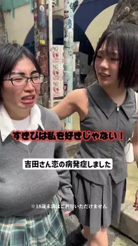 いよ　iyoのTikTok投稿