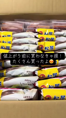 YのTikTok投稿