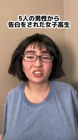 いよ　iyoのTikTok投稿