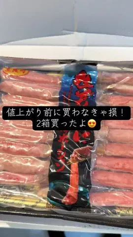 YのTikTok投稿