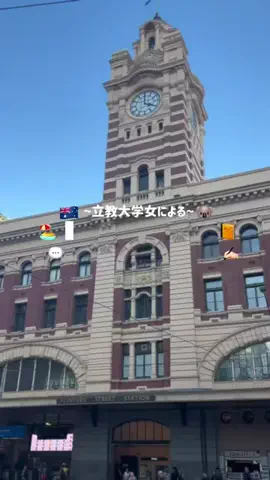 Chima │立教大学女の日常⚜️のTikTok投稿