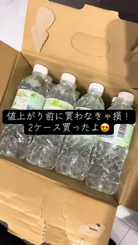 YのTikTok投稿