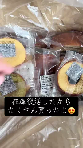 YのTikTok投稿