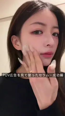 ✈️🍓あすみんのTikTok投稿