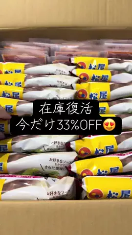 YのTikTok投稿