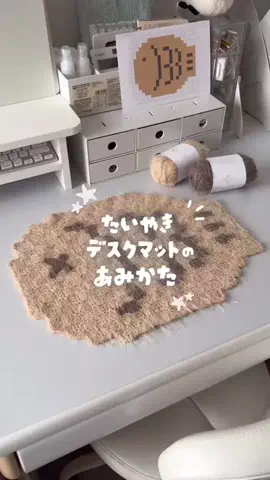 oyashirazu_amimonoのTikTok投稿