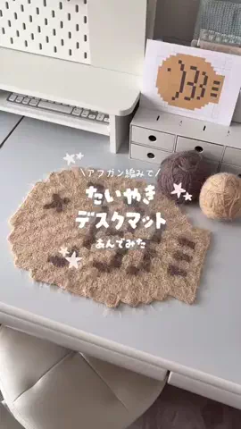 oyashirazu_amimonoのTikTok投稿