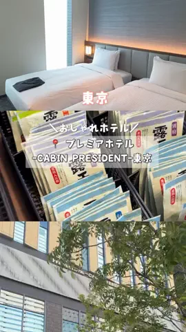 群馬発すー旅⌇旅と暮らしのTikTok投稿