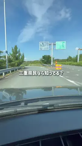 三重グルメ／MIE SELECTのTikTok投稿