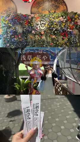 群馬発すー旅⌇旅と暮らしのTikTok投稿