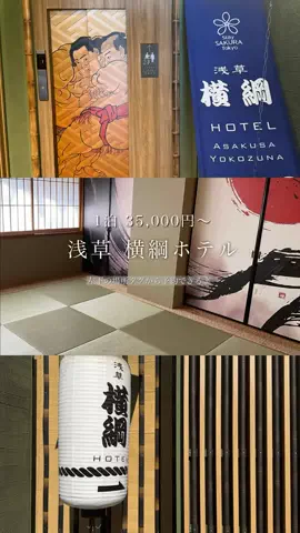 群馬発すー旅⌇旅と暮らしのTikTok投稿