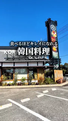 saitama_guide_mihoのTikTok投稿